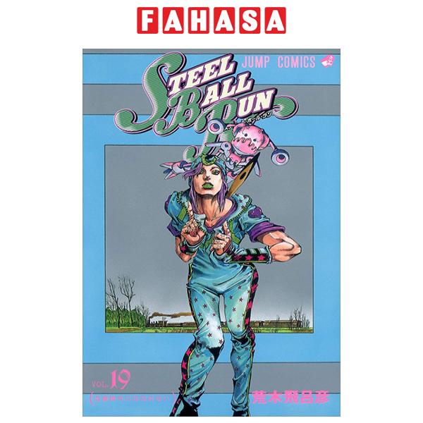 Fahasa - Steel Ball Run 19Jojo's Bizarre Adventure Part 7 (Japanese Edition)