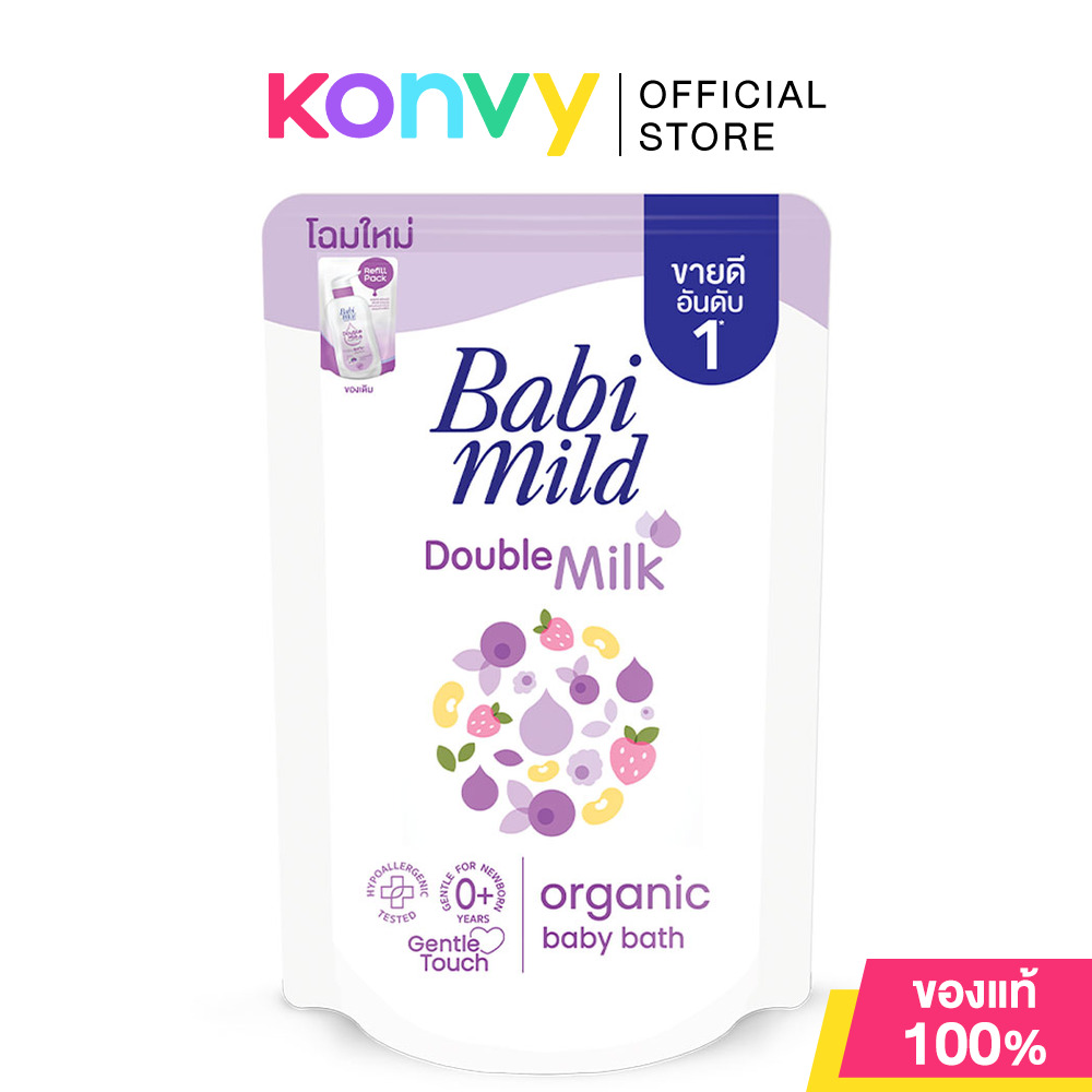 Babi Mild Double Milk Organic Baby Bath Refill 350ml เบบี้มายด์ สบู่อาบน้ำ ดับเบิ้ลมิลล์ ออแกนิค ถุงเติม