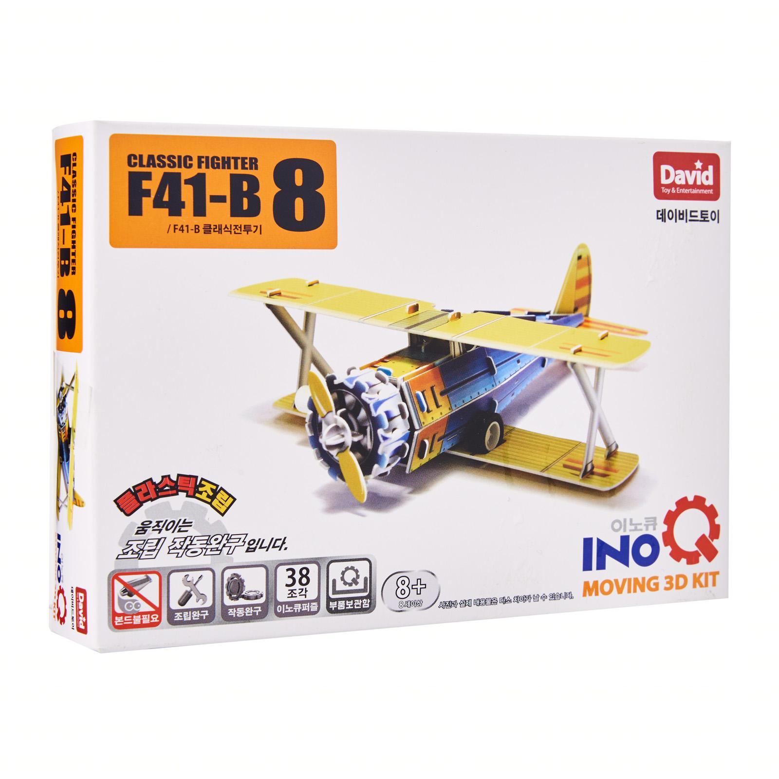 5Set Paper Aircraft 3D Puzzles Jigsaw Model Toys For Kids DIY Craft Gift