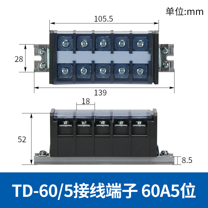 Đầu Nối Dây Điện TD 60/5 Chint | tùy chọn TD-1510 - Cài Ray, 15A/20A, domino terminal Cho Hệ Thống Điện