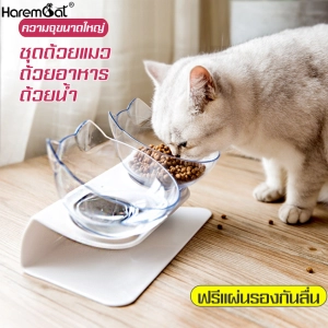 ภาพหน้าปกสินค้าHAREMCAT Dog Bowl Cat Dish Pet feeder ชามอาหาร ชามสำหรับแมว ชามอาหารแมวแบบคู่ ออกแบบถูกต้องตามหลักสรีระสัตว์เลี้ยง ช่วยให้ไม่ปวดคอ ชามสำหรับแมว อาหารแมวถาดปรับชามใส่น้ำ เพื่อป้องกันปากมดลูกกระดูกสันหลังแมวและลูกสุนัข ชามอาหารและน้ำ ที่เกี่ยวข้อง