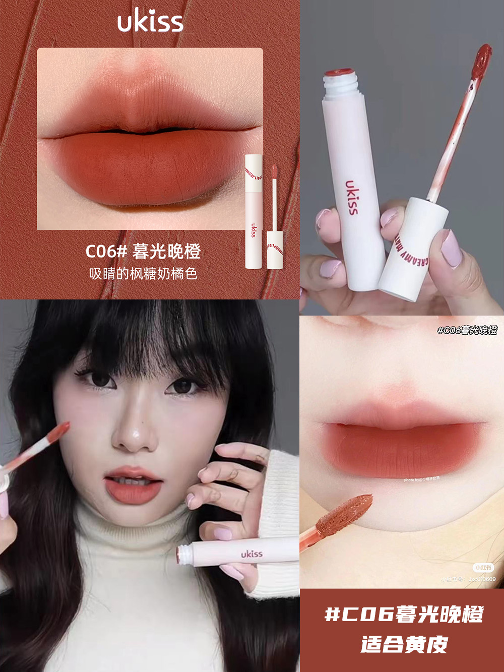 Ukiss W03 mờ không lem gương Son bóng Vanessavasquez1990813-Cb