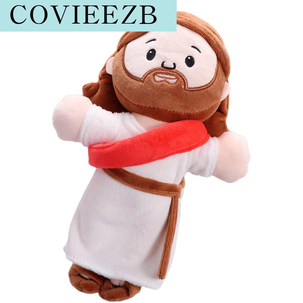 COVIEEZB การ์ตูนลายการ์ตูน ของเล่นตุ๊กตาพระเยซู 25ซม. ค่ะ ตุ๊กตาสัตว์ยัดไส้ ตุ๊กตาครอบครัวศักดิ์สิทธิ์ ตุ๊กตายัดไส้พระเยซู น่ารักน่ารักๆ ตุ๊กตาพระเยซูคริสต์ ของขวัญวันเกิดเพื่อน ราคา 601 บาท*ส่งฟรี
