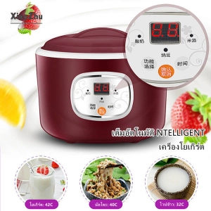 ภาพหน้าปกสินค้า[Top qy!] xiaoZhchu with wholesale! yogurt machine atic stainless steel small fried yogurt machine rice wine Natto molor headphones sink G ั่ made with self portable style ซึ่งคุณอาจชอบราคาและรีวิวของสินค้านี้