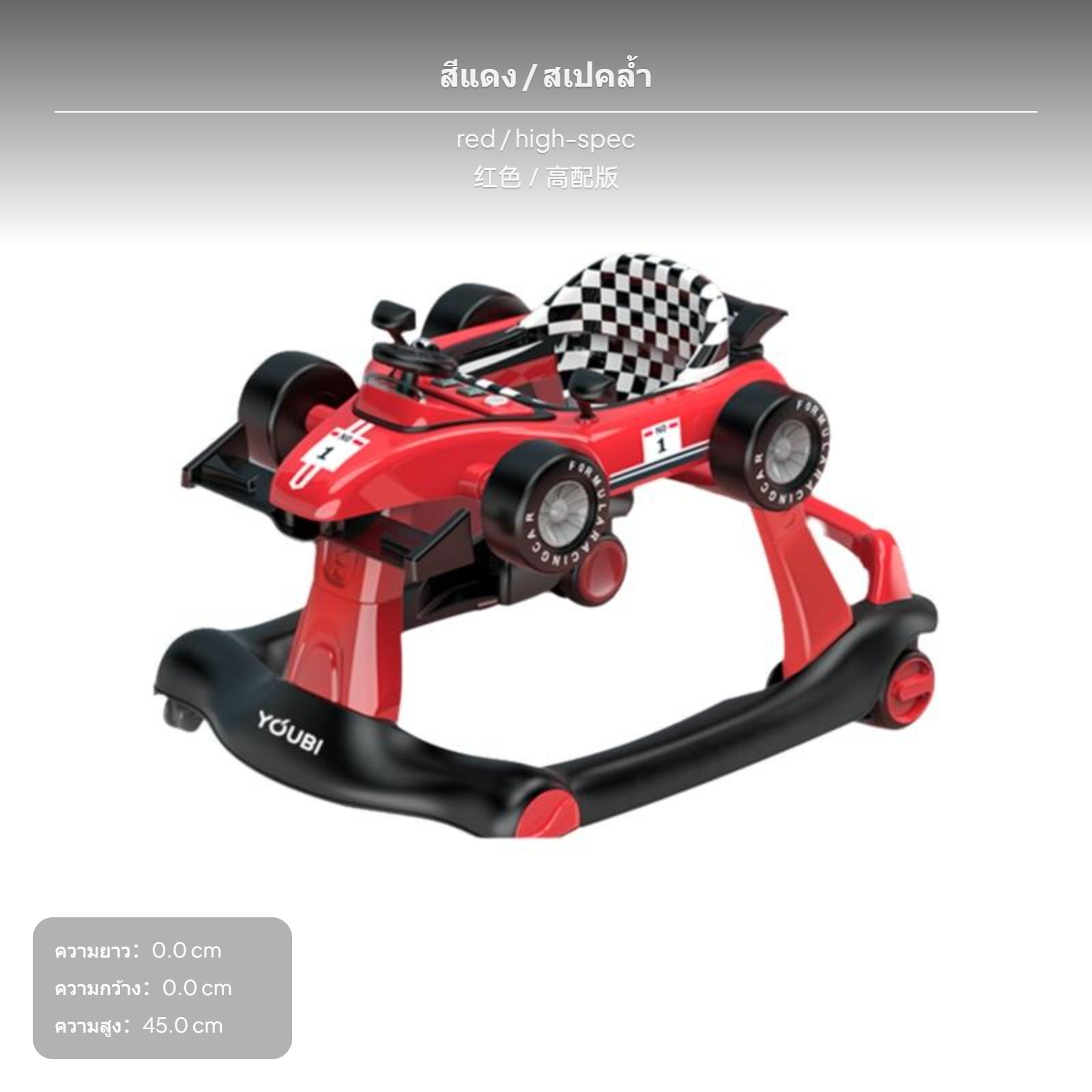 รถหัดเดินเด็กอเนกประสงค์ ป้องกันขาโก่ง ป้องกันพลิกคว่ำ ดีไซน์รถแข่งสุดเท่ พับเก็บได้ ใช้เป็นรถเข็นผลัก พร้อมของเล่นดนตรี เหมาะสำหรับเด็กอายุ 6 เดือนขึ้นไป