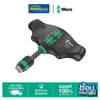WERA ชุด Kraftform 400ด้ามT 05057470001