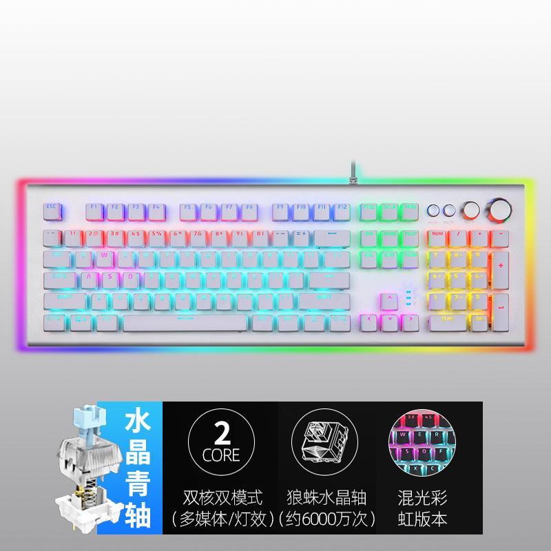 AULA L2098 Colorful RGB Mechanical Keyboard Keyclick Black Shaft Crystal Ice Axis Game Network Red Desktop ACE Peripheral Singapore