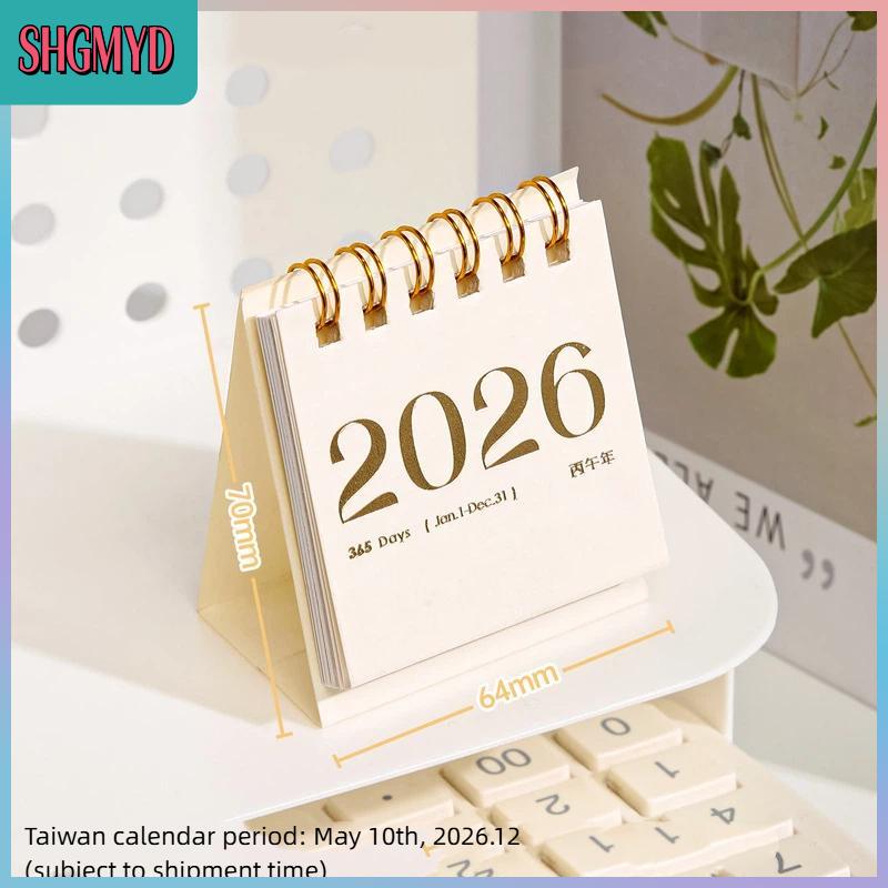 【SHGMYD】 2026ปฏิทินตั้งโต๊ะขนาดเล็กจิ๋วสำหรับใช้วางบนโต๊ะหรือออฟฟิศของขวัญปีใหม่