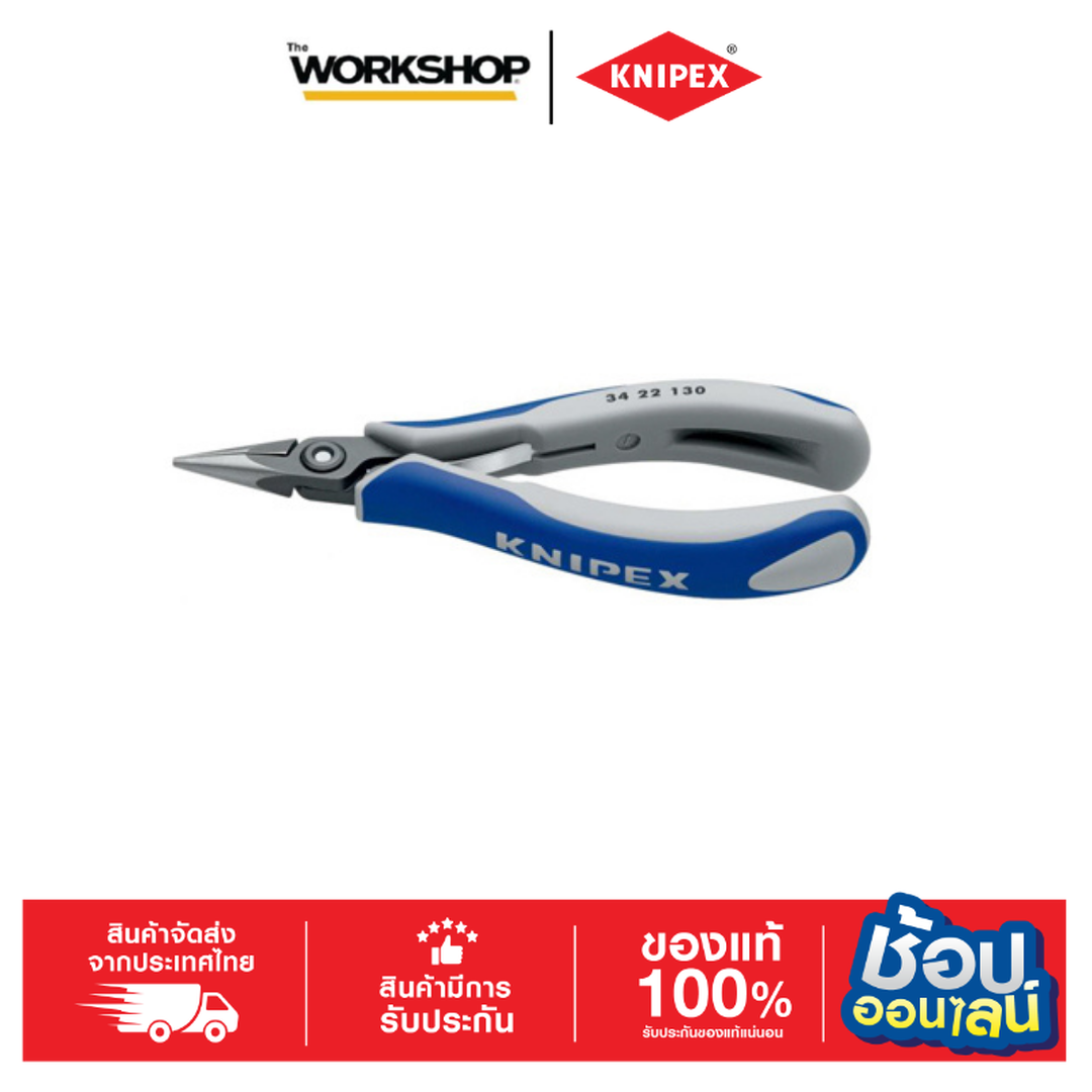 KNIPEX คีมไฟฟ้าหนีบลวด Relay 3422130 ราคา 3,327 บาท*ส่งฟรี