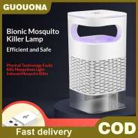 GUOUQNA  Physical Mosquito Trap Bionic Design Silent Zapper Lamp Home Office Anti Mosquito Efficient Safe Device
