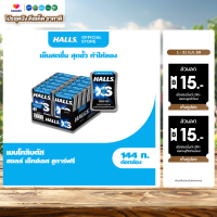 [แพ็ค 12 ชิ้น] Halls XS Sugar-Free Mentholyptus ฮอลล์ เอ็กซ์เอส ลูกอมชูการ์ฟรี กลิ่นเมนโทลิบตัส 12g