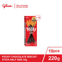 [ISI 10 PCS] Pocky Chocolate Biscuit Stick 22g