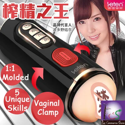 •LCS™ Leten Yui Hatano Realistic Vagina Male Masturbator Cup Airbag Clamping Suck 10 Mode Vibration Moaning Sex Toys For Men Machine