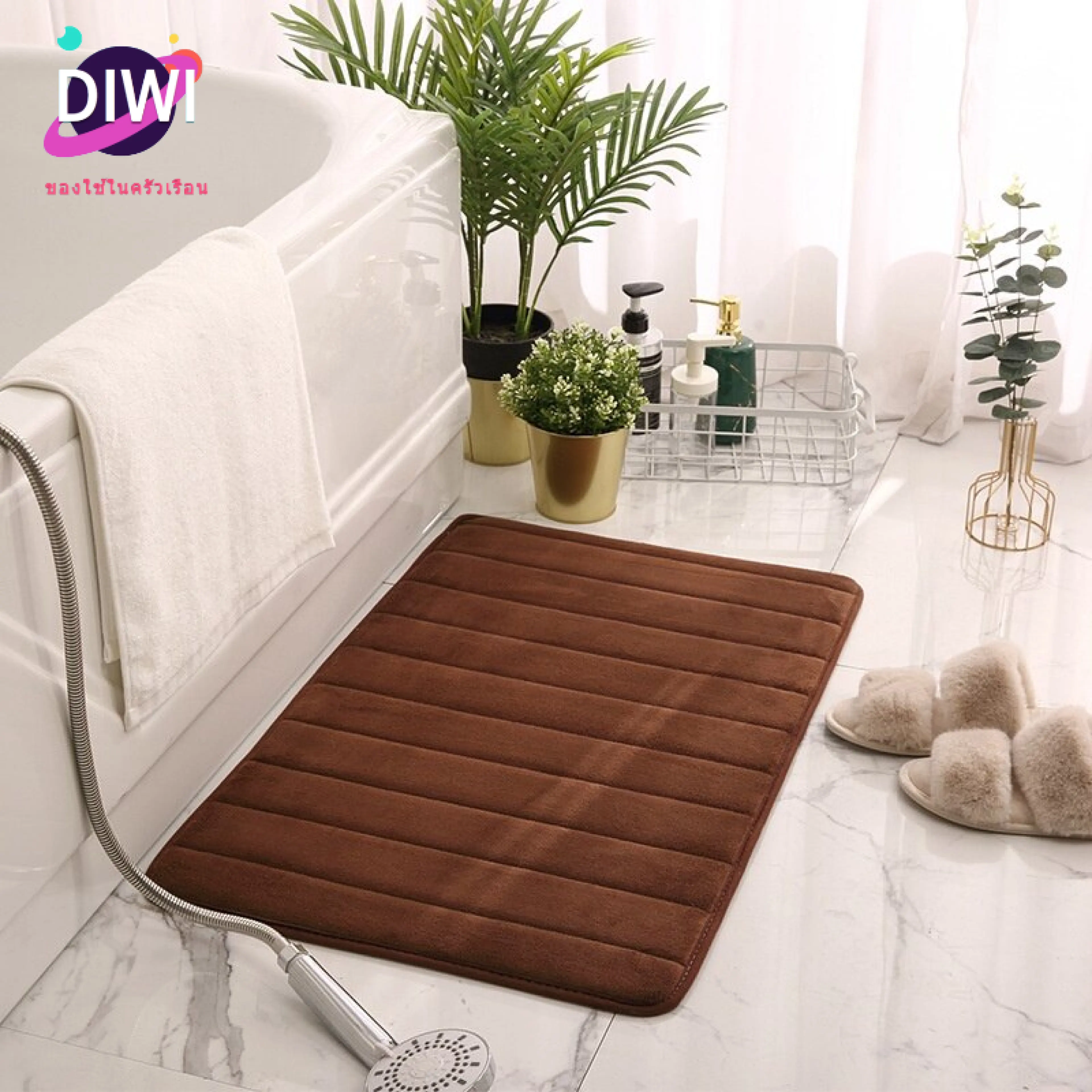 DIWI-พรมเช็ดเท้า ผ้าเช็ดเท้า พรมกันลื่น เมมโมรี่โฟม พรมปูพื้นกันลื่น 60x40cm ดูดซับน้ำได้ดี พรมห้องนั่งเล่น พรมห้องนอน นั่งสมาธิ พรมผืน