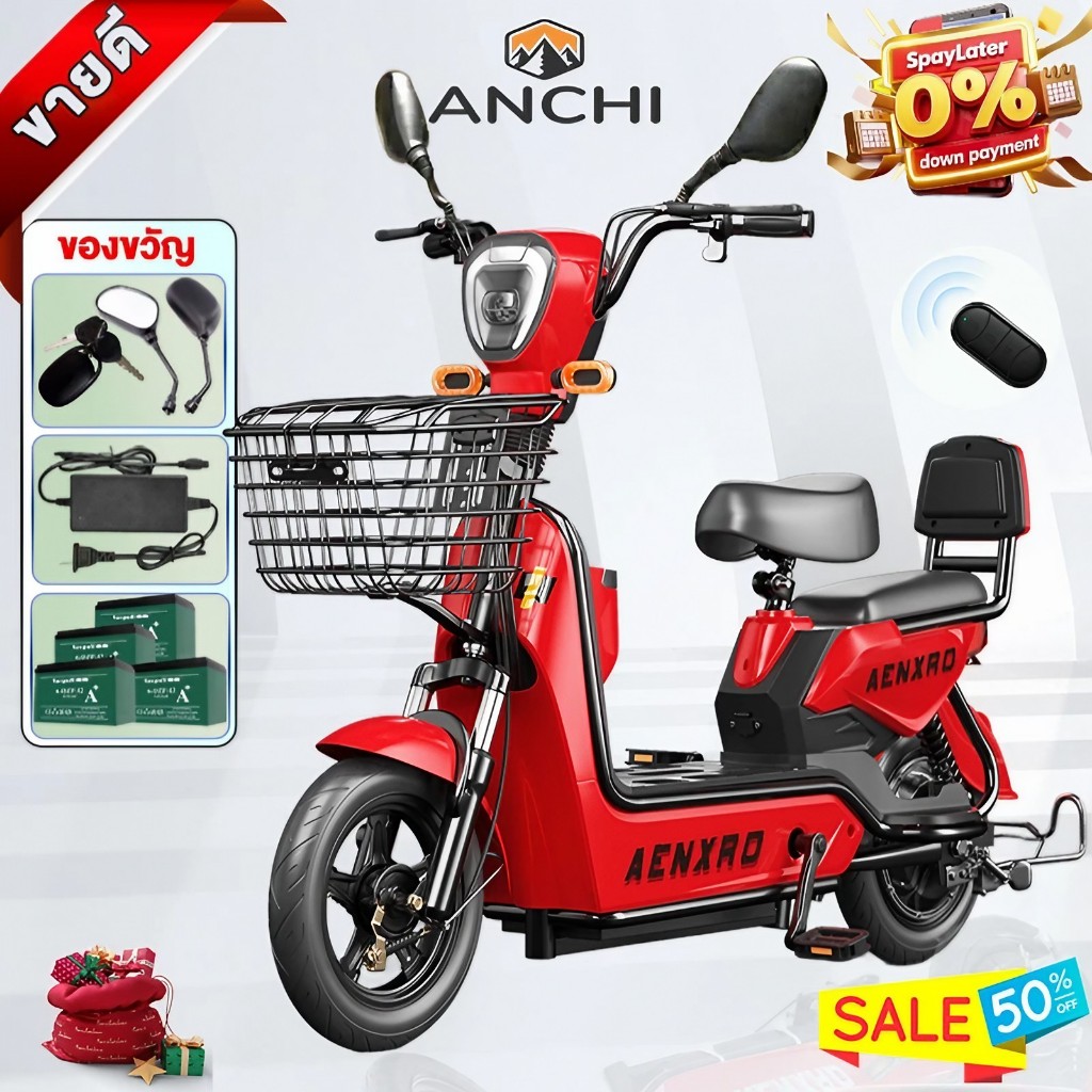 ***ลด30%-ของแถมมากมาย-ของแท้100%***ANCHI จักรยานไฟฟ้า รถไฟฟ้า 48V12A electric-bicycle มีกระจกมองหลัง ไฟเลี้ยว แบตเตอรี่ 4ก้อน ตะกร้า ราคา 9,876 บาท*ส่งฟรี