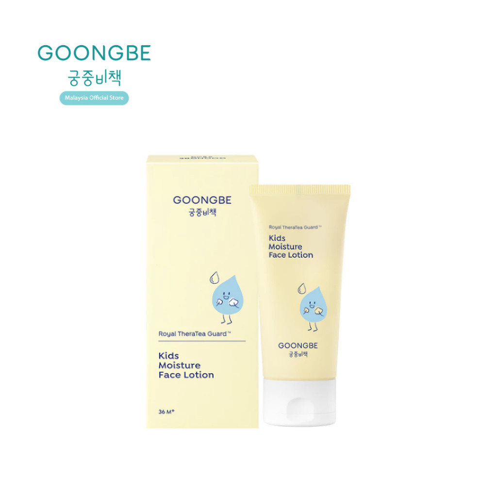 GOONGBE Kids Moisture Face Lotion (80ml)