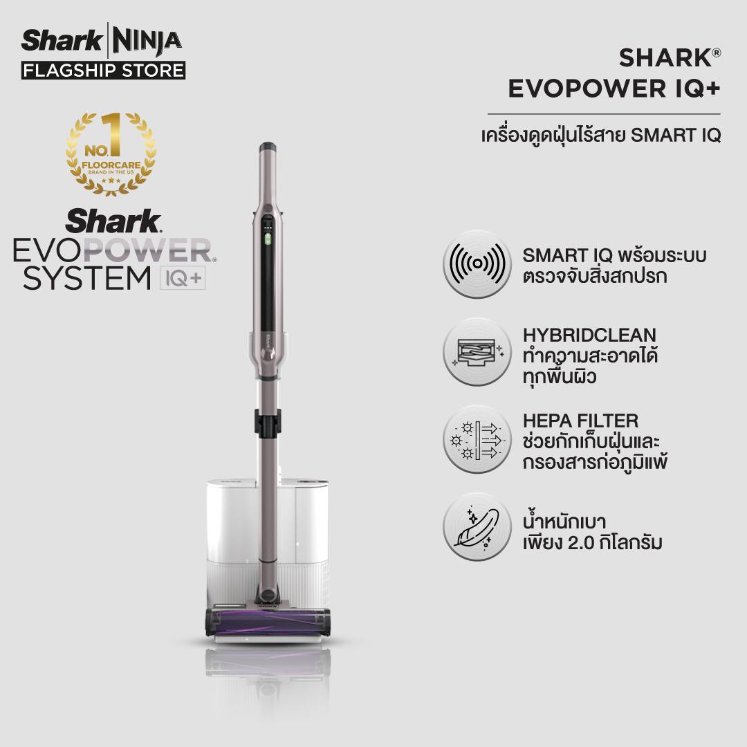 เครื่องดูดฝุ่นไร้สาย SharkNinja Shark Evopower Iq+ Smart Iq, ระบบล้างอัตโนมัติ, Hybridclean, หลายพื้นผิว, แผ่นกรอง HEPA Cs851 ราคา 19,900 บาท*ส่งฟรี