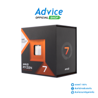 CPU AMD AM5 RYZEN 7 7800X3D: A0150589
