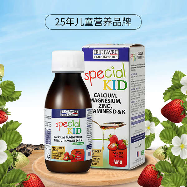 French infant calcium magnesium zinc oral liquid infant d3 milk calcium baby calcium supplement liquid calcium 125ml