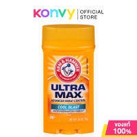 ARM & HAMMER Ultra Max Antiperspirant Deodorant อาร์มแอนด์แฮมเมอร์ โรลออนสติ๊กเนื้อเจล 73g (Cool Blast/Fresh/Powder Fresh)