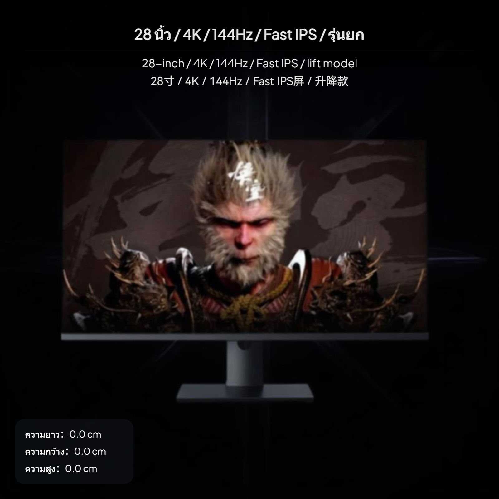 จอเกมมิ่งขนาด 27 เซนติเมตร ความละเอียด 2K, รีเฟรชเรทสูง 180Hz แบบ Fast IPS, การตอบสนองรวดเร็ว 1ms, รองรับ HDR400, เทคโนโลยี Adaptive Sync, ความละเอียด QHD 2560x1440, มุมมองกว้าง, สบายสายตา, ช่องต่อ HDMI/Display Port, สีดำ ราคา 8,796 บาท*ส่งฟรี