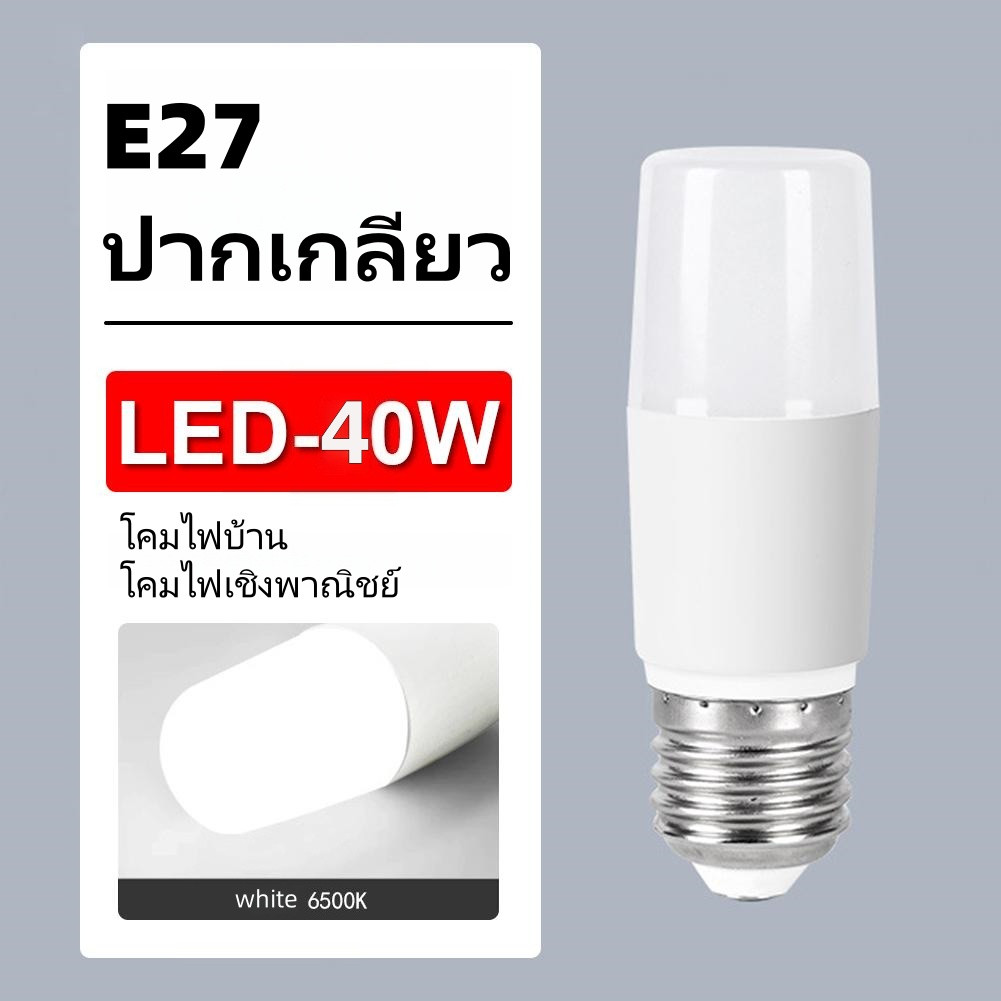 Kangle 【💥50% off】โพสต์หลอดไฟ LED หลอดไฟ หลอดไฟประหยัดพลังงานความสว่างสูง ช่องเสียบเกลียว E27 สำหรับใช้ในบ้าน