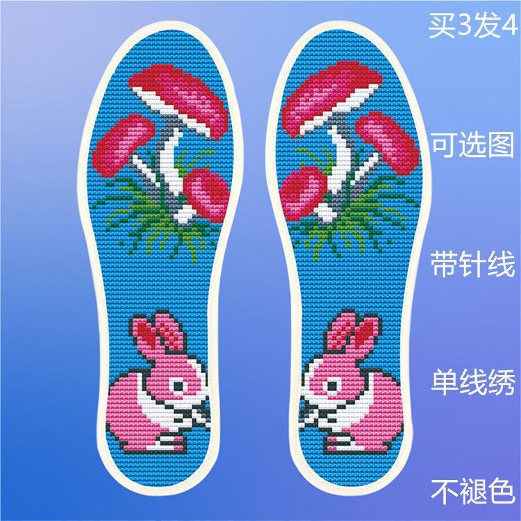 [MM tie] Cross stitch insole 2021 New Year Pattern Insole Cross Stitch Optional Picture with Needle Thread Colorfast Pinhole Transparent Shoes Accessories