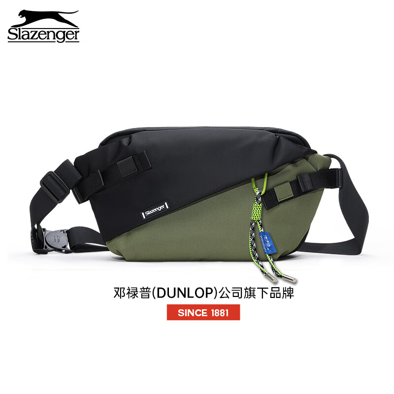 Slazenger sling bag online