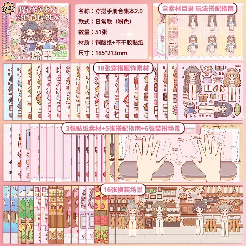 Mishilei Sổ Sticker Thay Đồ Bé Gái 1000 Hình Sách Phối Đồ Công Chúa Lolita Tạo Bối Cảnh