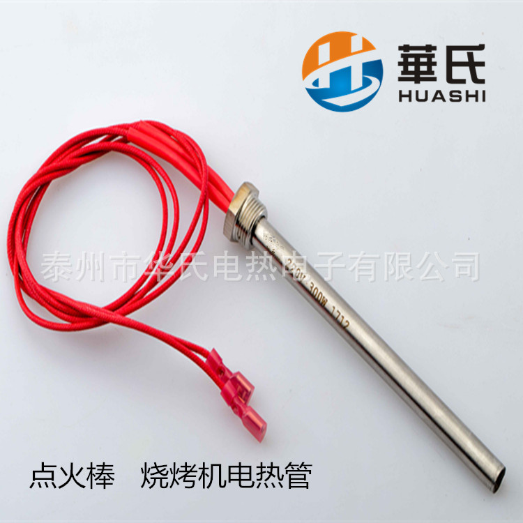 Shop5787275 cửa hàng SINH KHỐI nồi hơi đánh lửa gỗ viên lò công nghiệp lò sưởi thanh sưởi cho bể cá thép không gỉ ống một đầu thiết bị nhà bếp nhỏ các bộ phận & phụ kiện