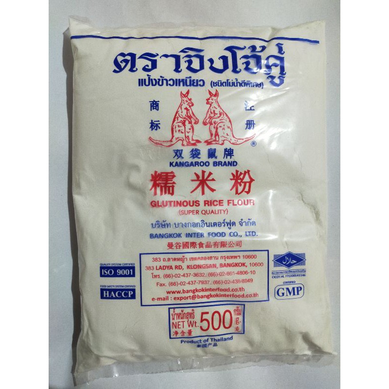 glutathione rice flour Shop Glutathione Rice Flour Online with Best Discounts and Low Prices