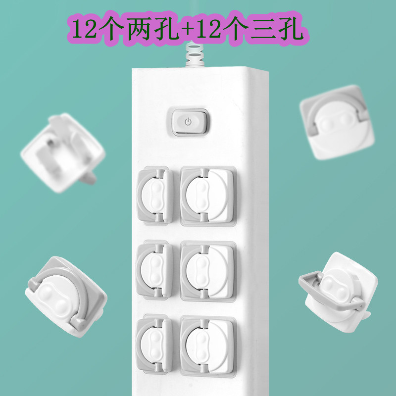 10 X NYLON 3-PIN PLUG COVER PROTECTORS PACK OF 10 CHILD SAFETY DUST CAP