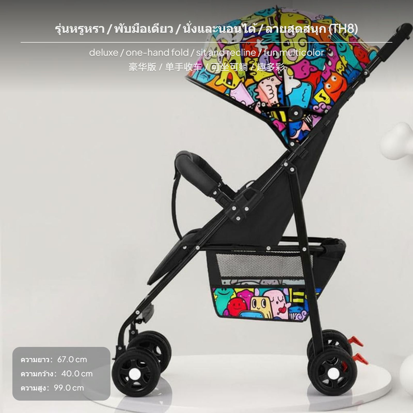 รถเข็นเด็กน้ำหนักเบาพับได้ สำหรับทารก สามารถปรับนั่งและนอนแบบร่มพับ พกพาสะดวก พับได้ด้วยมือเดียว ใช้งานได้ทุกฤดูกาล เหมาะสำหรับทารกและเด็กเล็ก