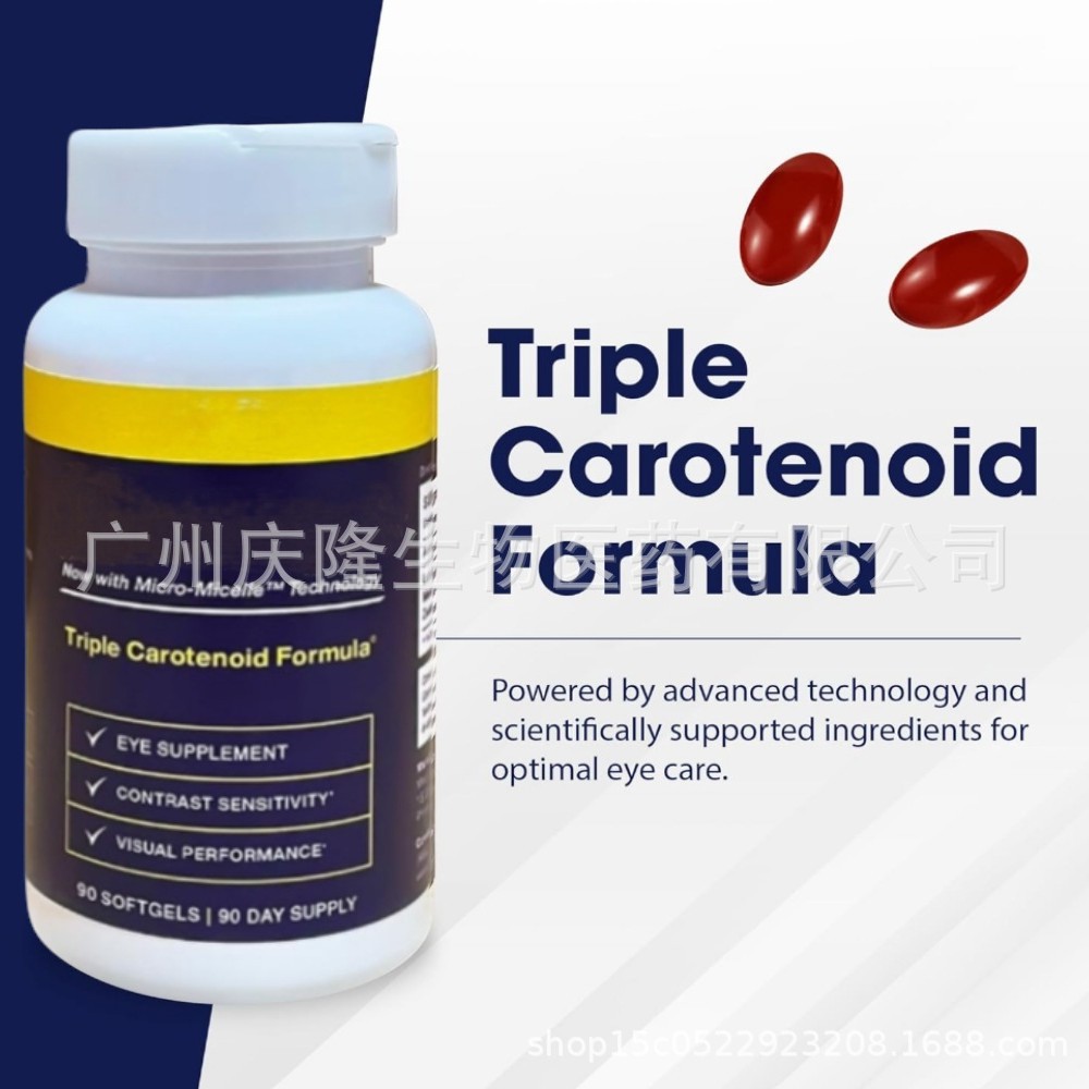 Cross-Border  TK   Sensitive eyes   Eye Supplement Soft Capsules EYE SUPPLEMENT