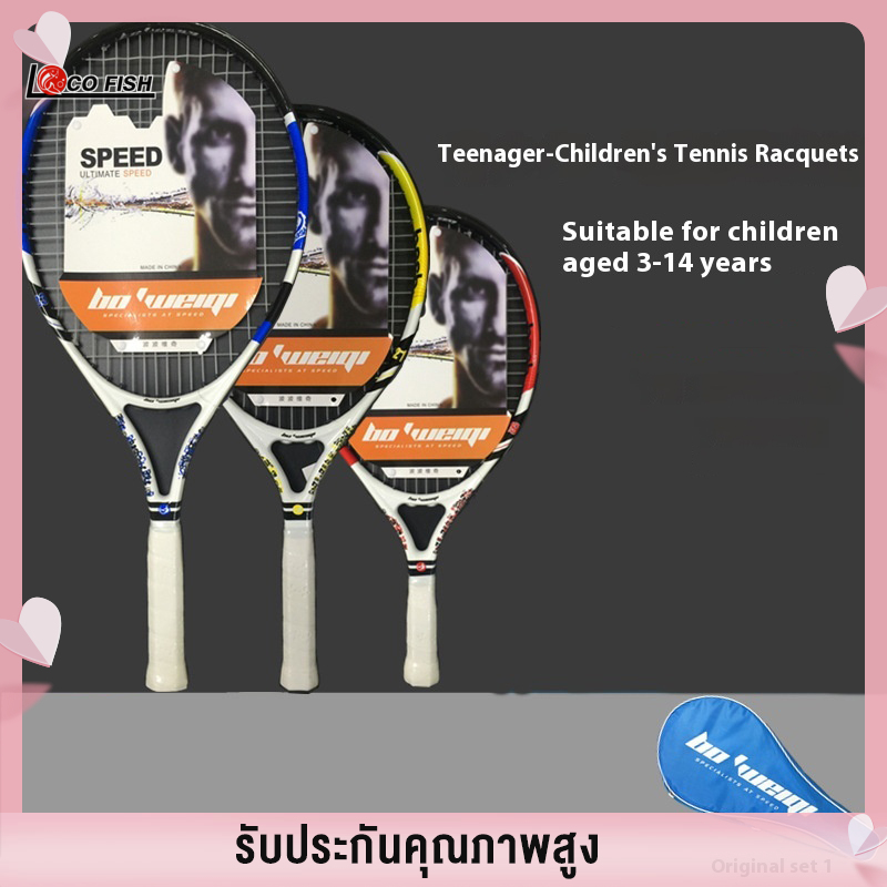 Loco cá trẻ em phù hợp với Vợt Tennis với Đào tạo phụ kiện