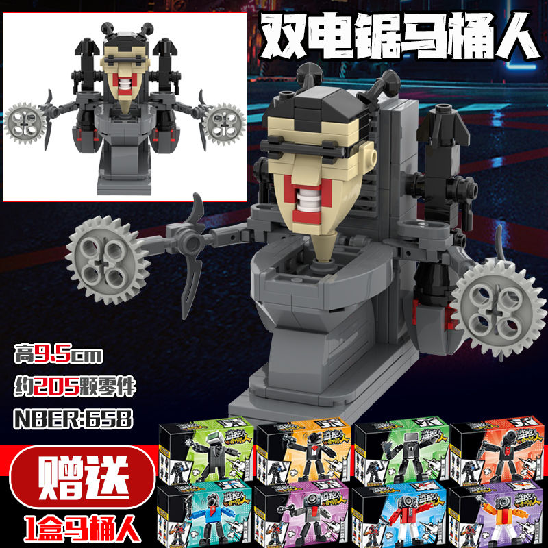Compatible with LEGO building blocks Titan TV Man vs Toilet Man and Monitor Man Toy Titan Speaker Man Boy Assembly