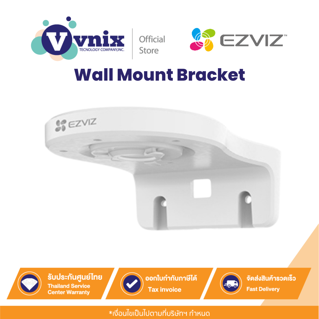 Ezviz อุปกรณ์กล้องวงจรปิด Wall Mount Bracket (ใช้กับรุ่น C6N , TY2 , C6CN , C6T , C6W) By Vnix Group ราคา 130 บาท*ส่งฟรี