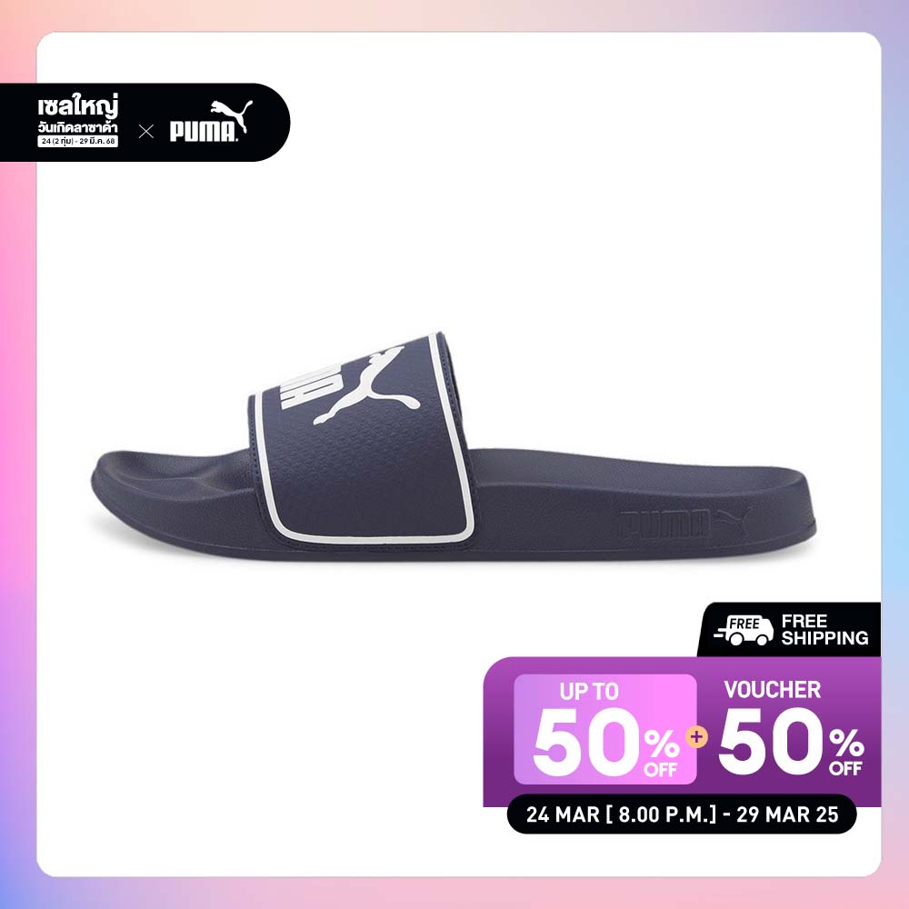 PUMA BASICS - Leadcat 2.0 Sandals Blue - 38413904 ราคา 1,100 บาท*ส่งฟรี