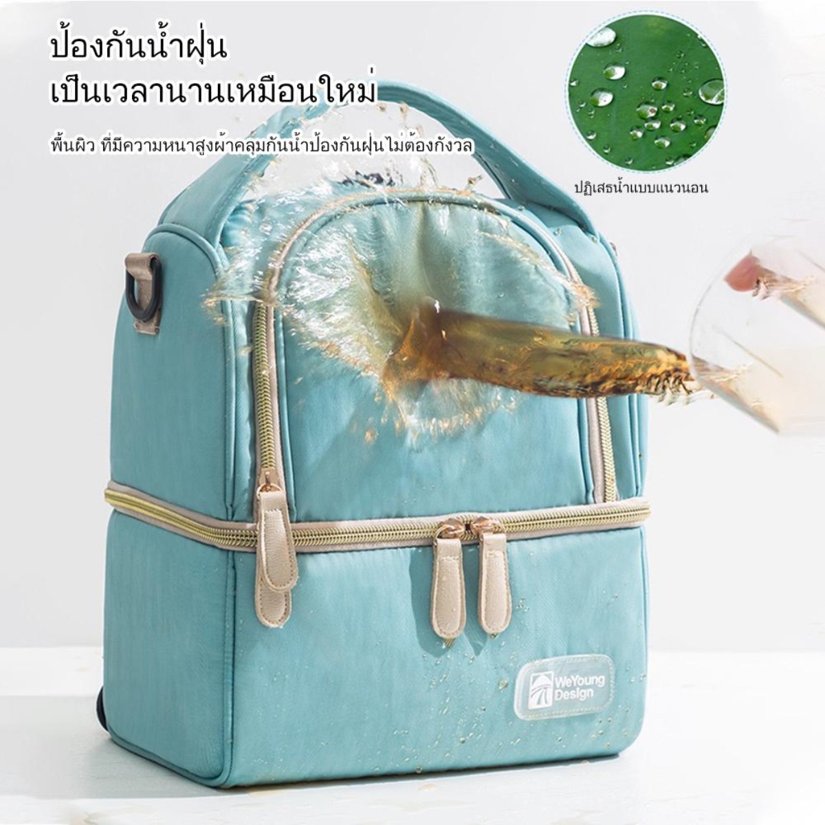 ขวดนมมารดา กระเป๋าเก็บอุณหภูมิ กันน้ำสะพายหลัง แม่ลูกอ่อน ขวดนมแม่ สะพายข้าง ขวดนมกันน้ำ ขวดนมเก็บความเย็น ราคา 270 บาท*ส่งฟรี