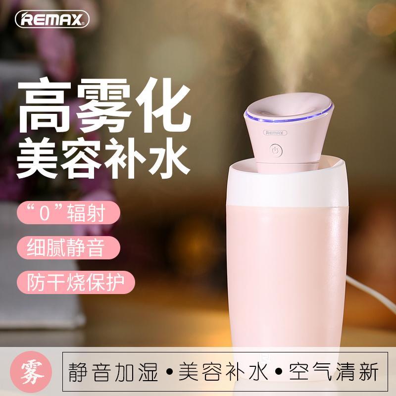 Bảng giá Remax Sản Phẩm Mới Máy Bổ Sung Độ Ẩm Đồ Gia Dụng Mini Văn Phòng Gắn Trên Ô Tô Xách Tay Phòng Máy Lạnh Không Khí Nút Bịt Tai USB Máy Xông Hơi