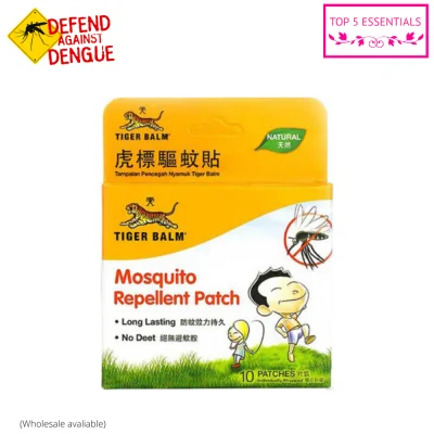 Tiger Balm Mosquito Repellent Patch (10s) - Top 5 Essentials