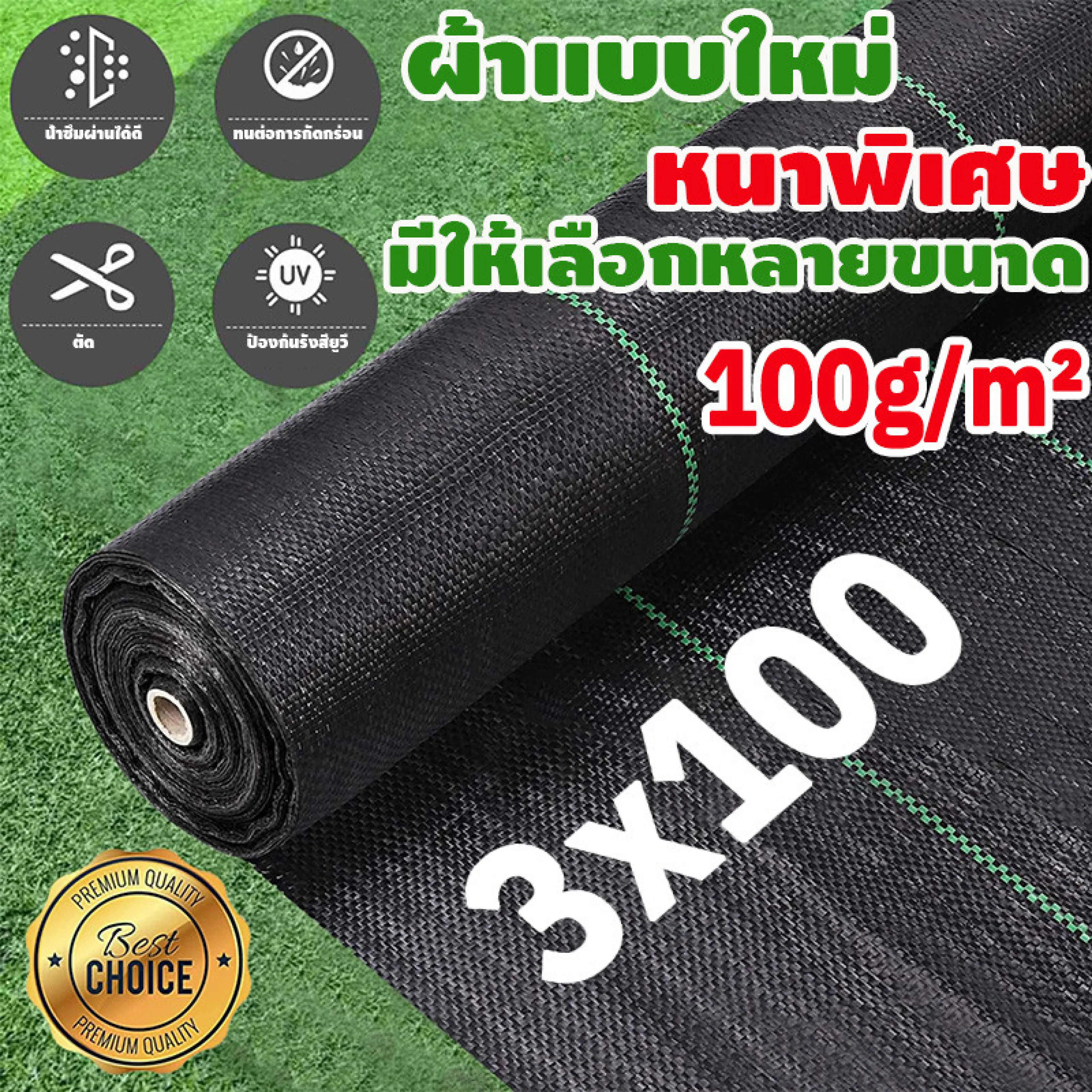 Soil Cover Cloth, Plastic Soil Cover 10-100m Soil Cover, Grass Cover Cloth, Plastic Weed Cover Plastic Soil Cover Cloth, Weed Cover Cloth, Water Repellent Cloth, Weed Barrier Cloth, Weed Killer Cloth