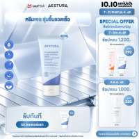 [New Package] AESTURA ATOBARRIER365 HYDRO SOOTHING CREAM 80ml เอสทูร่า อะโทแบริเออร์365 ไฮโดร ซูทติ้ง ครีม ผลิตภัณฑ์บำรุงผิวหน้า