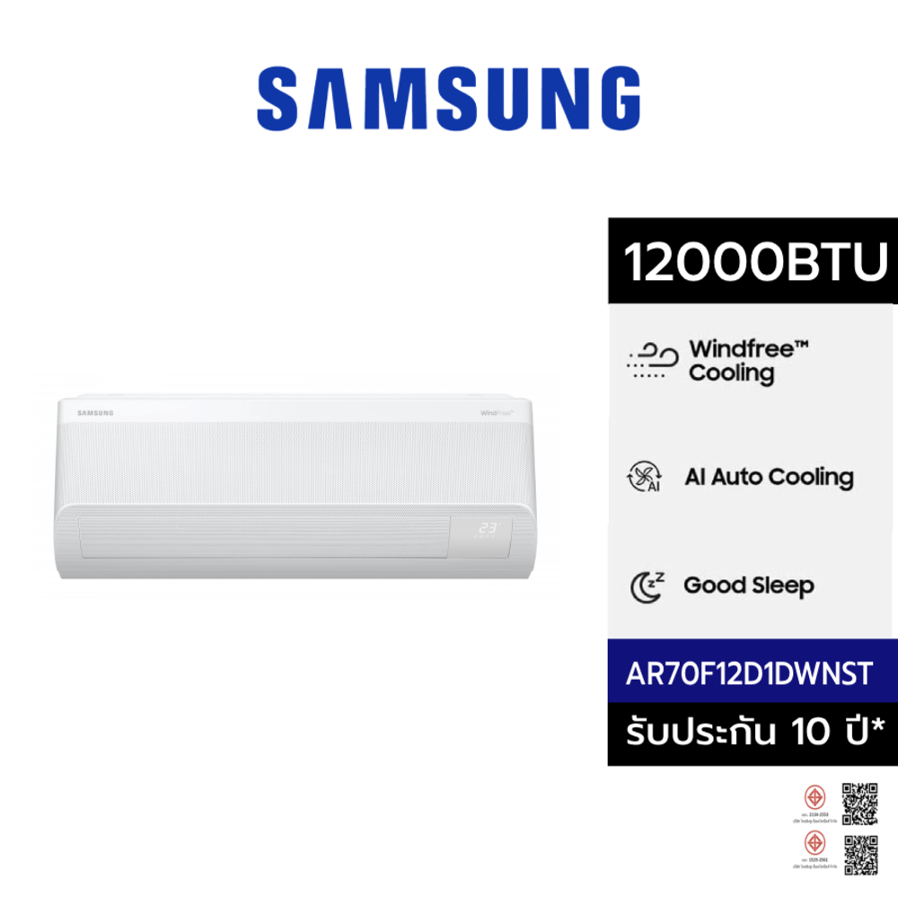 SAMSUNG เครื่องปรับอากาศ AI WindFree 12000BTU AR70F12D1DWNST สีขาว แบรนด์แท้ ราคา 23,090 บาท*ส่งฟรี