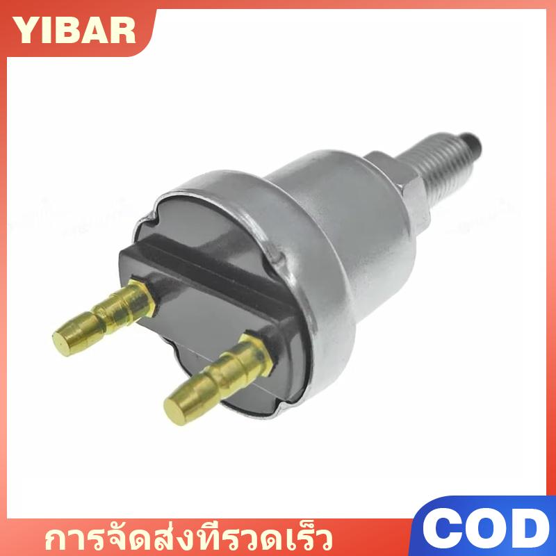 YIBAR สวิตช์ไฟเบรคหลังไฟเบรคสำหรับ Suzuki forsa Fronte Kei LJ80 Swift SJ410 Alto Mitsubishi L300 III MAZDA 626 RX-5 Vauxhall ราคา 69 บาท*ส่งฟรี