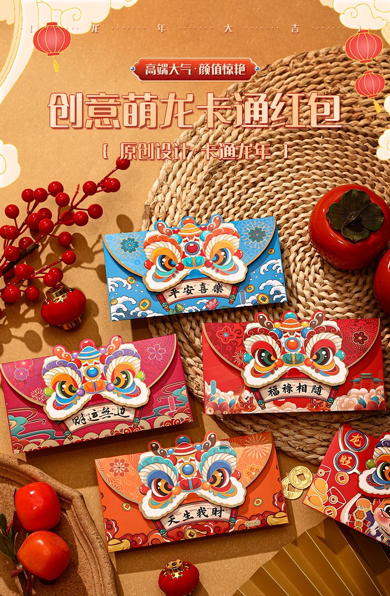 Chinese New Year Decorations 2024, Uhuya Tridimensional Red Bag