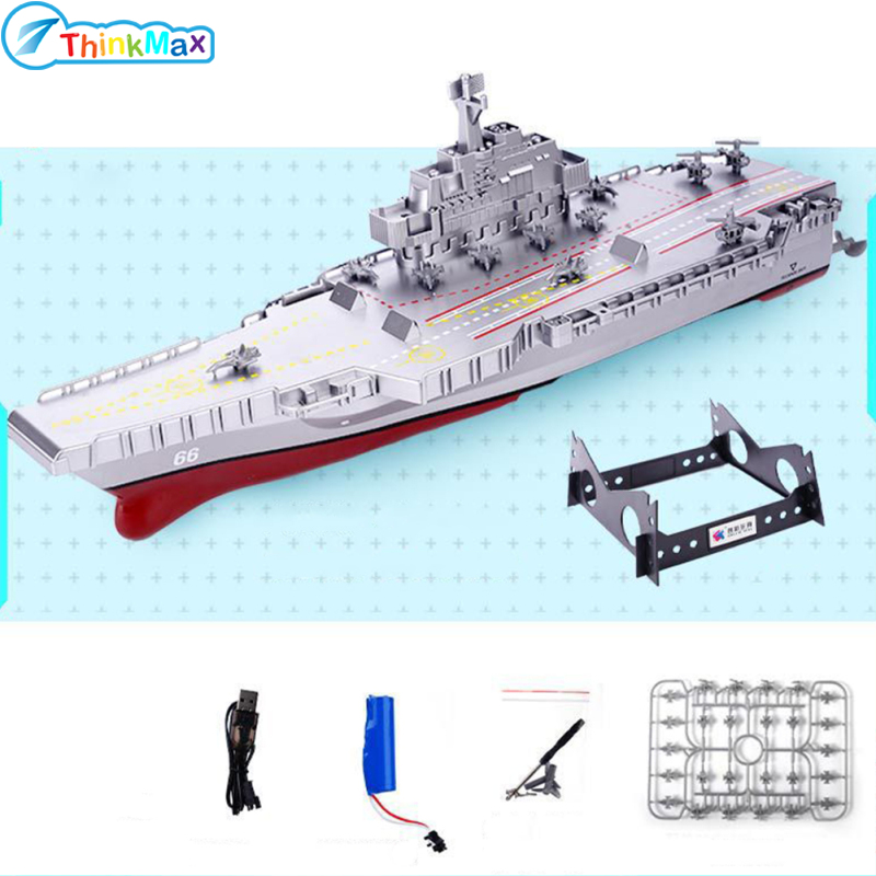 2.4Ghz RC Boat 5KM/H High Speed Mini Remote Control Ship Radio Remote Controlled Aircraft Carrier Model Toys Gifts For Kids - ยี่ห้อ Thinkmax ราคา 833 บาท*ส่งฟรี