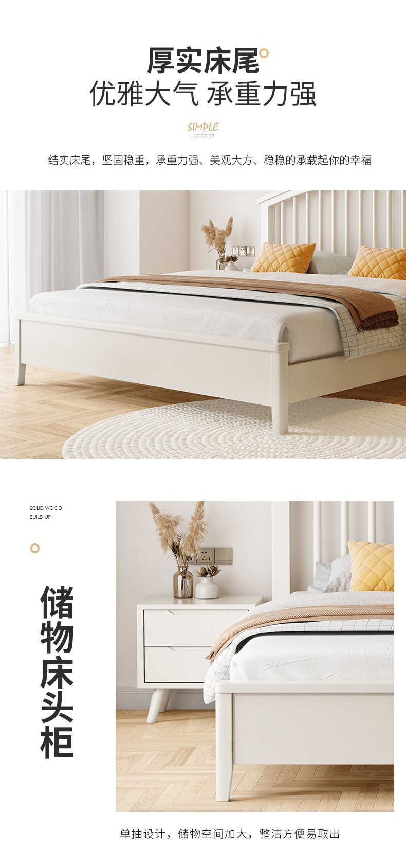 Giường gỗ nguyên khối kiểu kem đơn giản kiểu Bắc Âu đầu tròn 1,5 m, giường Windsor gỗ màu trắng 1,8 m, giường đôi phòng ngủ chính