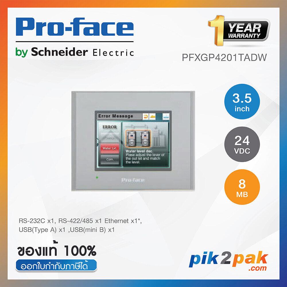 จอทัชสกรีน HMI 3.5 นิ้ว 320 x 240pixels, RS-232C/422/485 + USB 2.0, 24VCD - Pro-face - Touch Screen by pik2pak.com ราคา 15,591 บาท*ส่งฟรี
