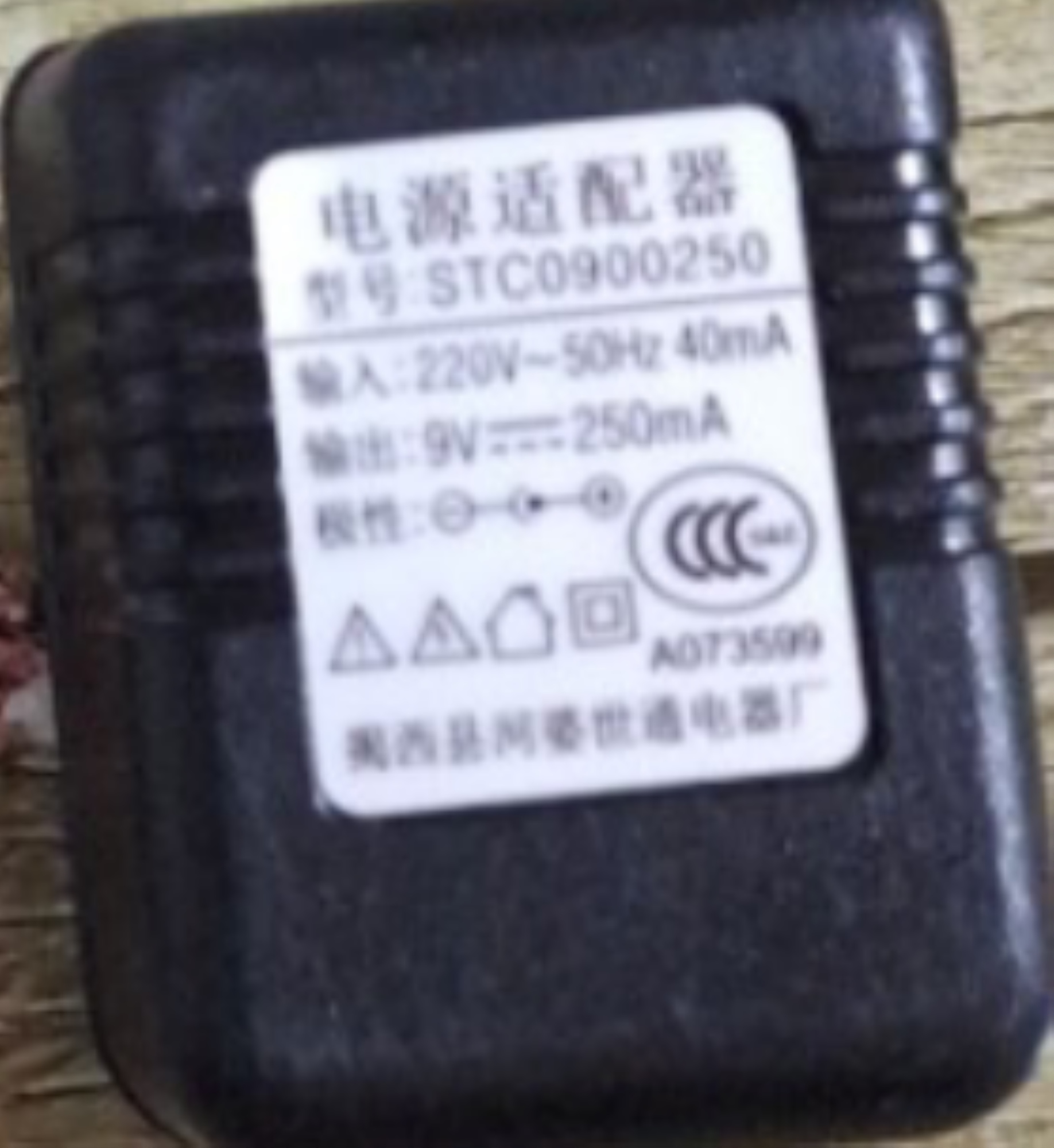 (Chính hãng và Chính Hãng) ▥ thích hợp cho stc0900250 đàn phím điện tử bộ chuyển đổi điện Dây Nguồn biến áp 9v250ma500ma phổ